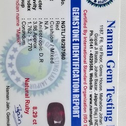 Certified Ruby Gemstone – Natural Stone for Sun, Power & Astrology Certified Ruby Gemstone – Natural Stone for Sun, Power & Astrology